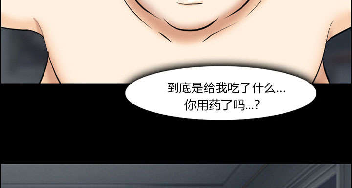 《黄雀游戏》漫画最新章节第11章：拍摄免费下拉式在线观看章节第【3】张图片