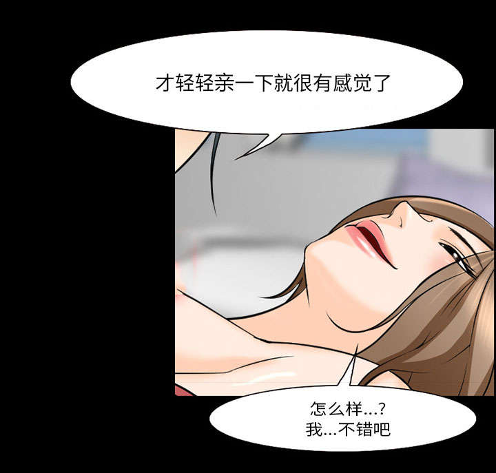 《黄雀游戏》漫画最新章节第11章：拍摄免费下拉式在线观看章节第【22】张图片