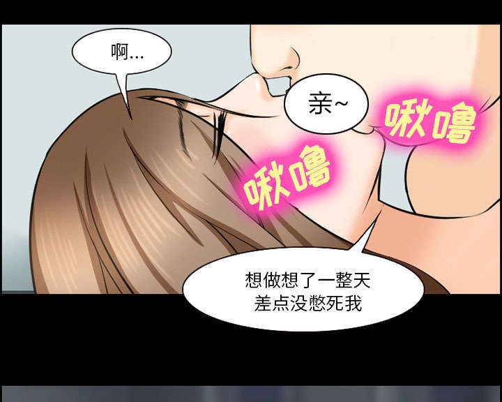 《黄雀游戏》漫画最新章节第11章：拍摄免费下拉式在线观看章节第【13】张图片