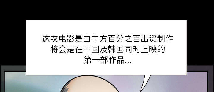 《黄雀游戏》漫画最新章节第11章：拍摄免费下拉式在线观看章节第【42】张图片