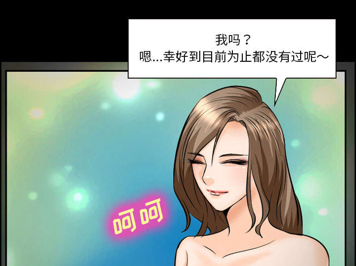 《黄雀游戏》漫画最新章节第11章：拍摄免费下拉式在线观看章节第【45】张图片