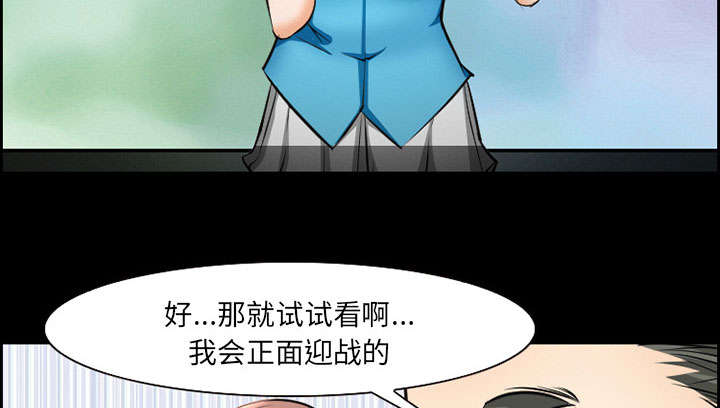 《黄雀游戏》漫画最新章节第11章：拍摄免费下拉式在线观看章节第【36】张图片