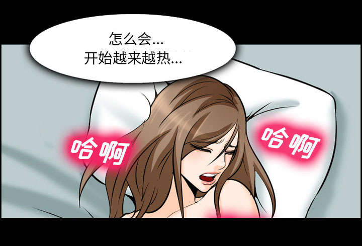 《黄雀游戏》漫画最新章节第11章：拍摄免费下拉式在线观看章节第【5】张图片