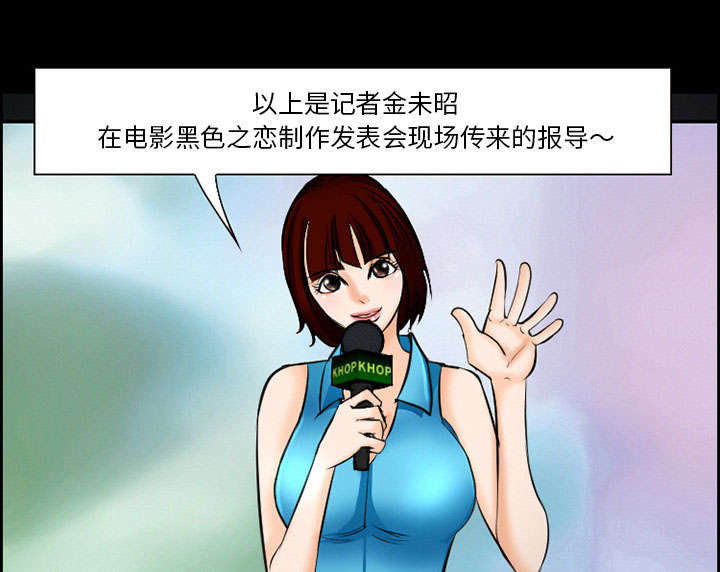 《黄雀游戏》漫画最新章节第11章：拍摄免费下拉式在线观看章节第【37】张图片