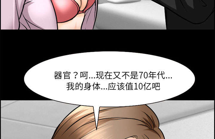 《黄雀游戏》漫画最新章节第11章：拍摄免费下拉式在线观看章节第【30】张图片