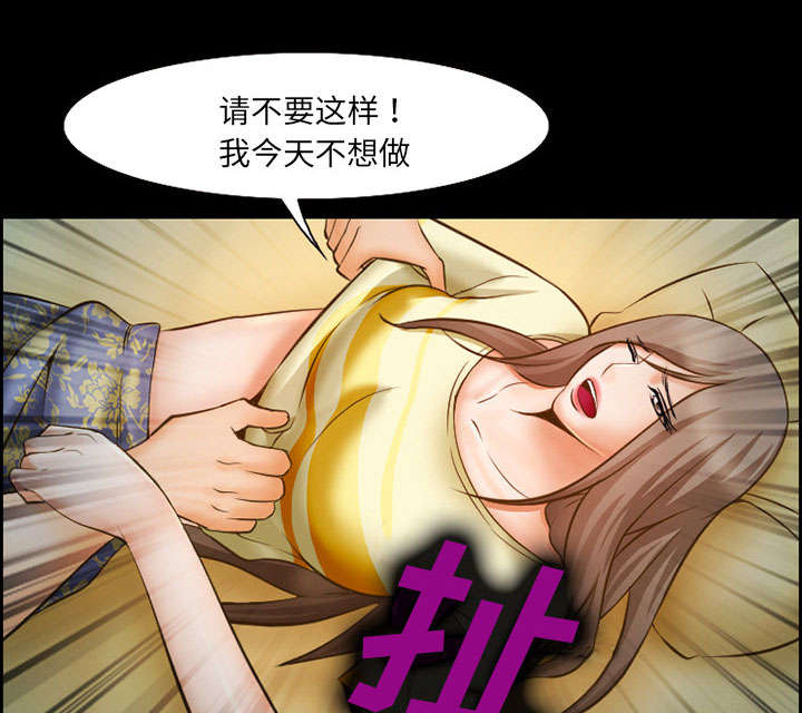 《黄雀游戏》漫画最新章节第12章：梦免费下拉式在线观看章节第【8】张图片