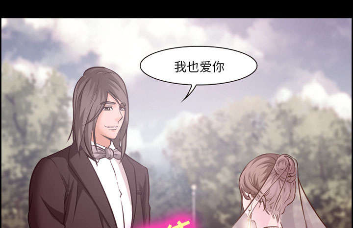 《黄雀游戏》漫画最新章节第12章：梦免费下拉式在线观看章节第【28】张图片