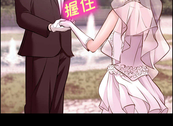 《黄雀游戏》漫画最新章节第12章：梦免费下拉式在线观看章节第【27】张图片