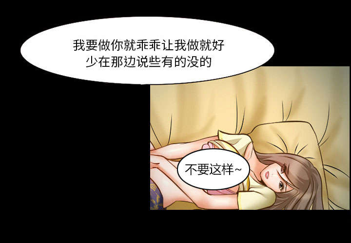 《黄雀游戏》漫画最新章节第12章：梦免费下拉式在线观看章节第【5】张图片