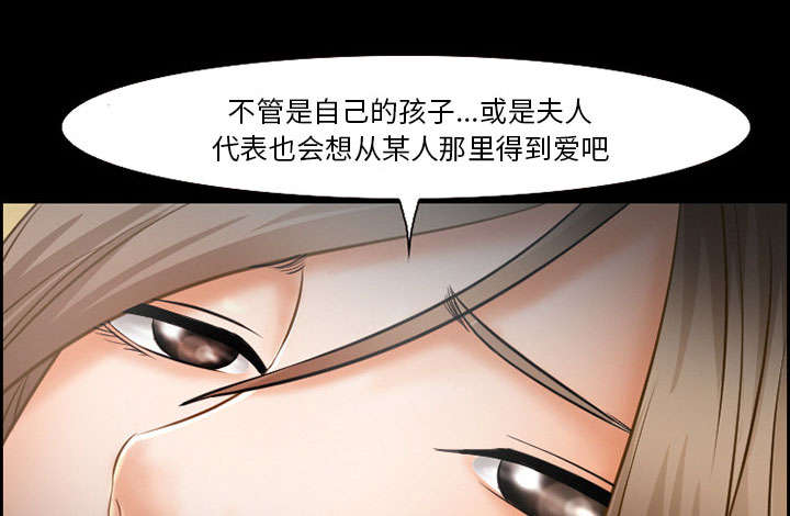 《黄雀游戏》漫画最新章节第12章：梦免费下拉式在线观看章节第【11】张图片