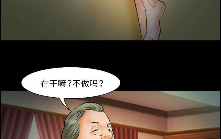 《黄雀游戏》漫画最新章节第12章：梦免费下拉式在线观看章节第【20】张图片