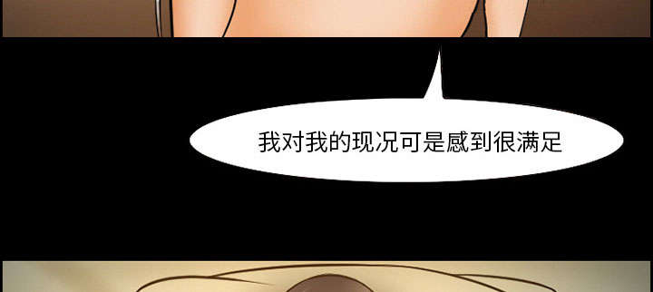 《黄雀游戏》漫画最新章节第12章：梦免费下拉式在线观看章节第【16】张图片