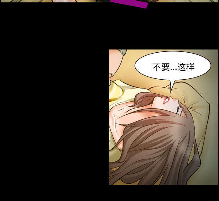 《黄雀游戏》漫画最新章节第12章：梦免费下拉式在线观看章节第【7】张图片