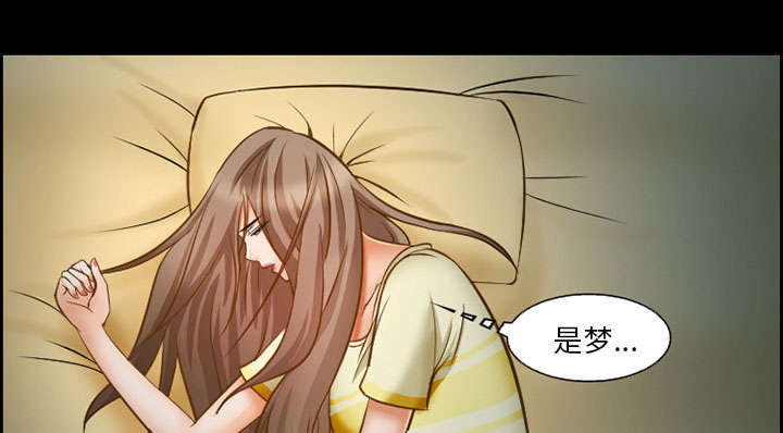 《黄雀游戏》漫画最新章节第12章：梦免费下拉式在线观看章节第【22】张图片