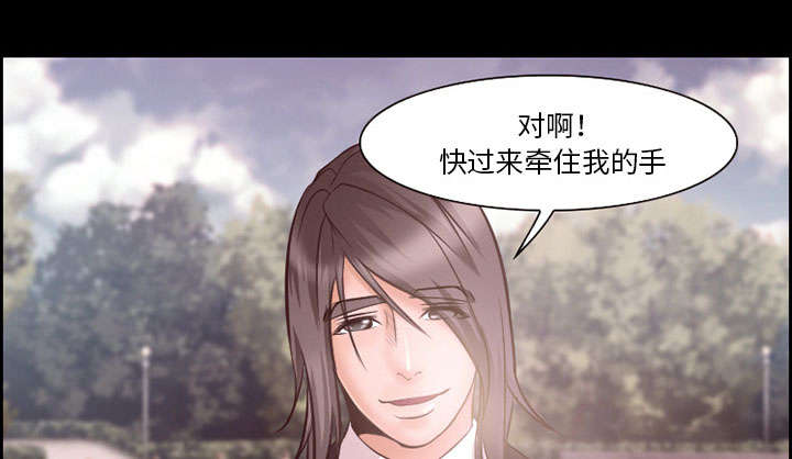 《黄雀游戏》漫画最新章节第12章：梦免费下拉式在线观看章节第【33】张图片