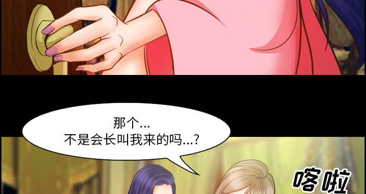 《黄雀游戏》漫画最新章节第13章：出资人免费下拉式在线观看章节第【11】张图片