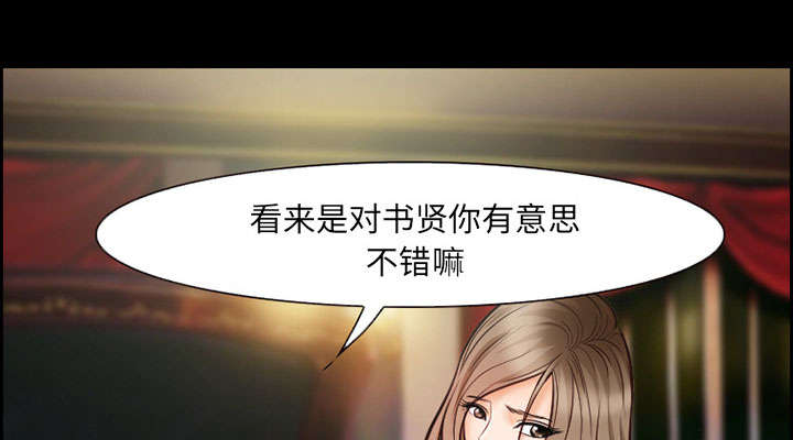 《黄雀游戏》漫画最新章节第13章：出资人免费下拉式在线观看章节第【25】张图片