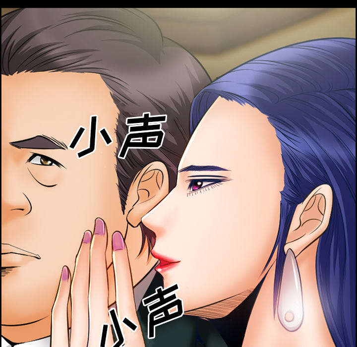 《黄雀游戏》漫画最新章节第13章：出资人免费下拉式在线观看章节第【52】张图片