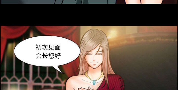 《黄雀游戏》漫画最新章节第13章：出资人免费下拉式在线观看章节第【54】张图片