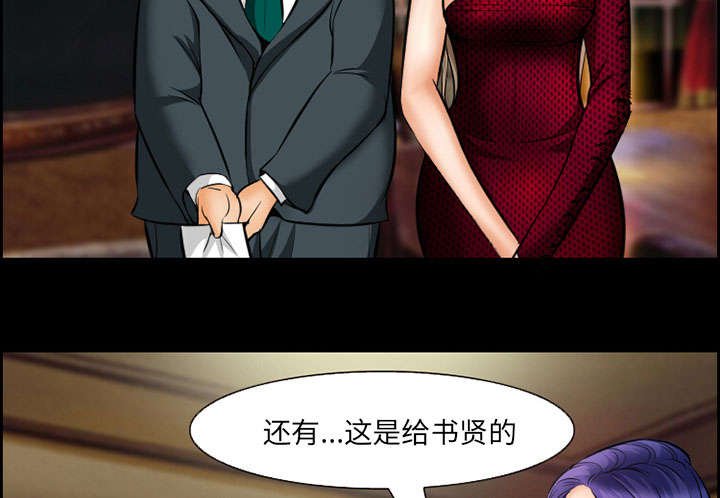 《黄雀游戏》漫画最新章节第13章：出资人免费下拉式在线观看章节第【33】张图片