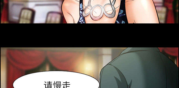 《黄雀游戏》漫画最新章节第13章：出资人免费下拉式在线观看章节第【28】张图片