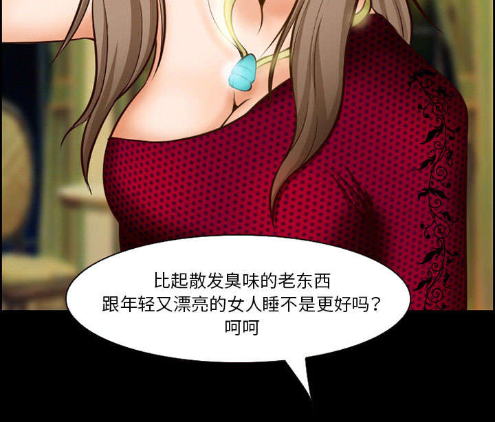 《黄雀游戏》漫画最新章节第13章：出资人免费下拉式在线观看章节第【1】张图片