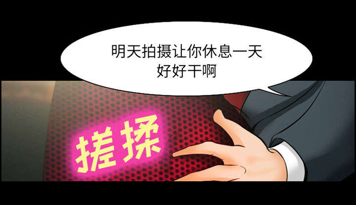 《黄雀游戏》漫画最新章节第13章：出资人免费下拉式在线观看章节第【23】张图片