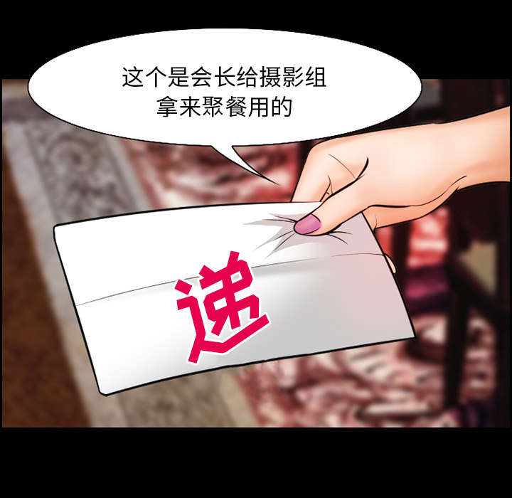 《黄雀游戏》漫画最新章节第13章：出资人免费下拉式在线观看章节第【35】张图片