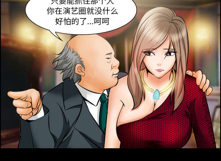 《黄雀游戏》漫画最新章节第13章：出资人免费下拉式在线观看章节第【21】张图片