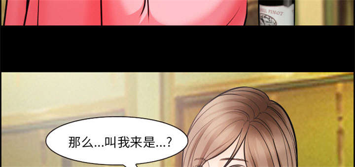 《黄雀游戏》漫画最新章节第13章：出资人免费下拉式在线观看章节第【6】张图片