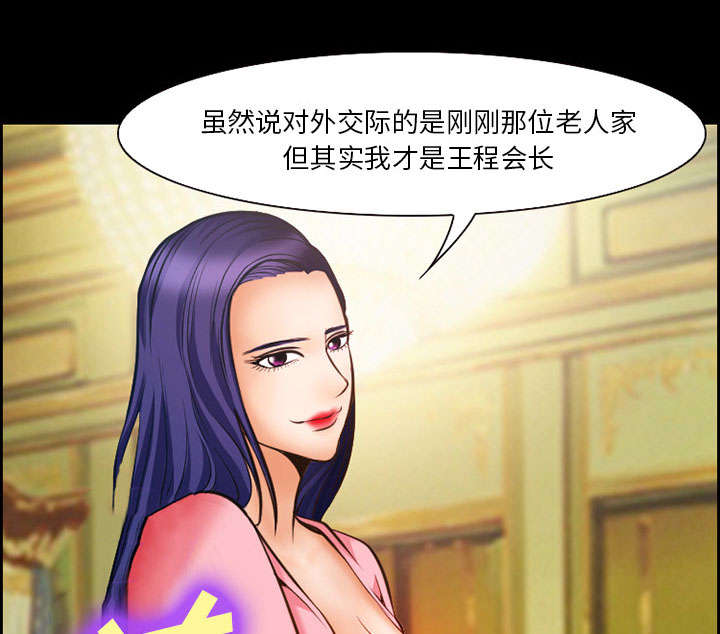 《黄雀游戏》漫画最新章节第13章：出资人免费下拉式在线观看章节第【9】张图片