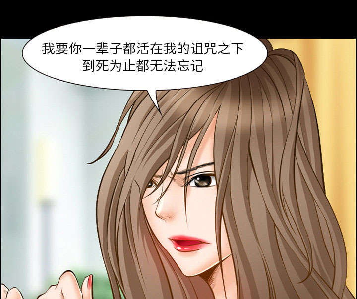 《黄雀游戏》漫画最新章节第14章：保护免费下拉式在线观看章节第【16】张图片