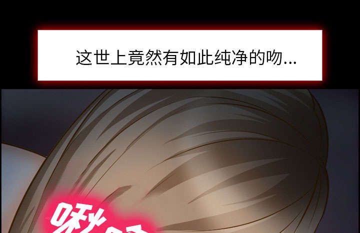 《黄雀游戏》漫画最新章节第14章：保护免费下拉式在线观看章节第【47】张图片