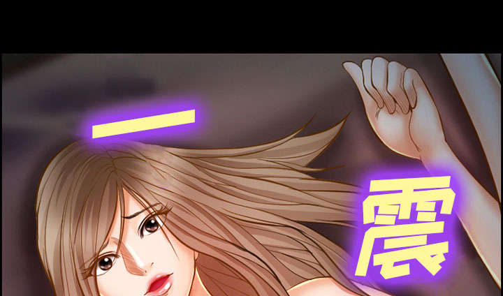 《黄雀游戏》漫画最新章节第14章：保护免费下拉式在线观看章节第【26】张图片