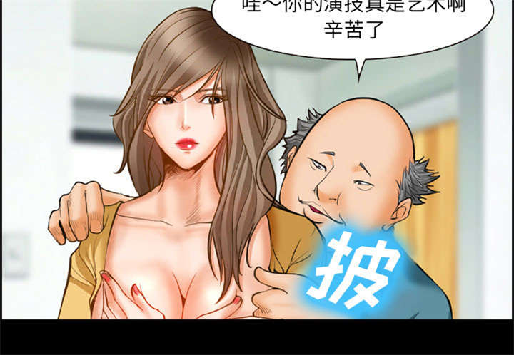 《黄雀游戏》漫画最新章节第14章：保护免费下拉式在线观看章节第【10】张图片