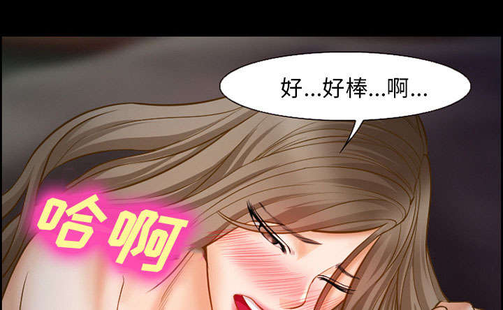 《黄雀游戏》漫画最新章节第14章：保护免费下拉式在线观看章节第【41】张图片