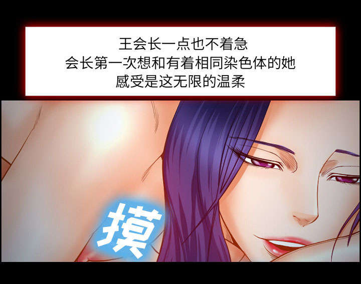 《黄雀游戏》漫画最新章节第14章：保护免费下拉式在线观看章节第【44】张图片