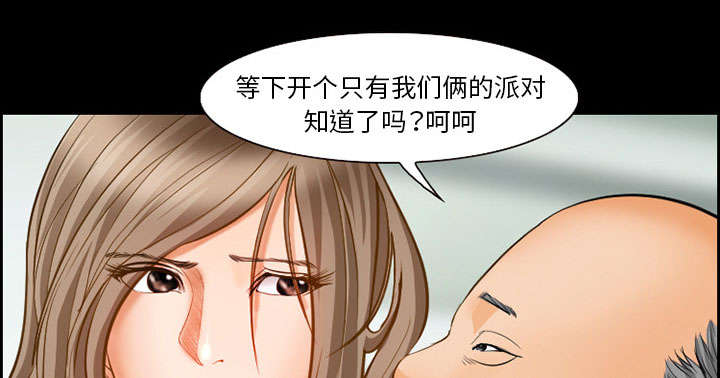 《黄雀游戏》漫画最新章节第14章：保护免费下拉式在线观看章节第【9】张图片