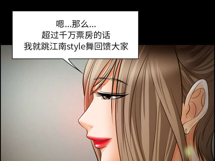 《黄雀游戏》漫画最新章节第15章：成功免费下拉式在线观看章节第【8】张图片