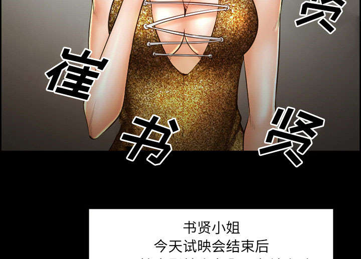 《黄雀游戏》漫画最新章节第15章：成功免费下拉式在线观看章节第【10】张图片