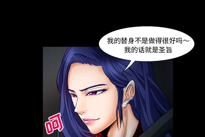 《黄雀游戏》漫画最新章节第15章：成功免费下拉式在线观看章节第【41】张图片