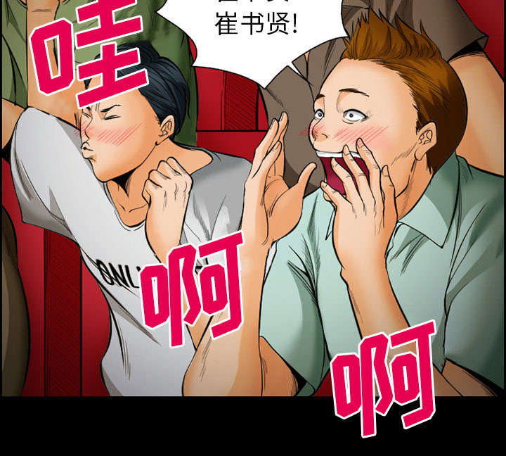 《黄雀游戏》漫画最新章节第15章：成功免费下拉式在线观看章节第【12】张图片