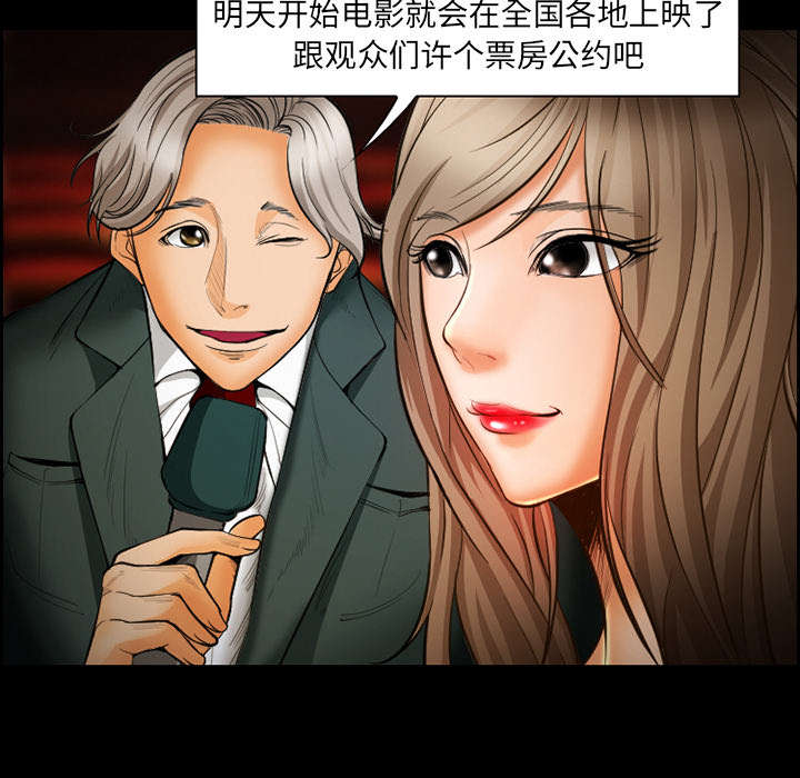 《黄雀游戏》漫画最新章节第15章：成功免费下拉式在线观看章节第【9】张图片