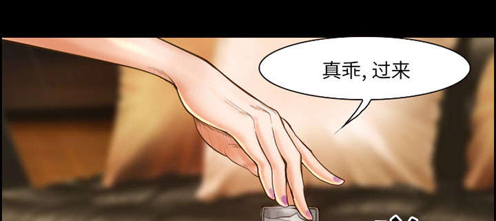 《黄雀游戏》漫画最新章节第15章：成功免费下拉式在线观看章节第【25】张图片