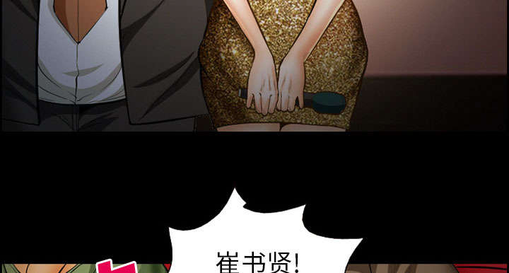 《黄雀游戏》漫画最新章节第15章：成功免费下拉式在线观看章节第【13】张图片