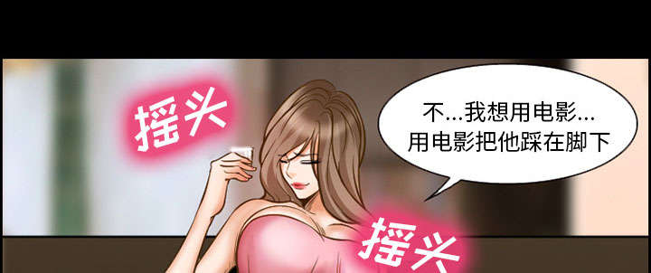 《黄雀游戏》漫画最新章节第15章：成功免费下拉式在线观看章节第【27】张图片