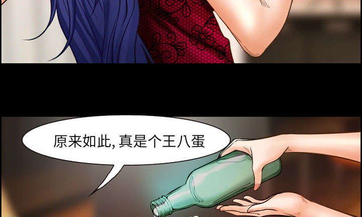 《黄雀游戏》漫画最新章节第15章：成功免费下拉式在线观看章节第【30】张图片