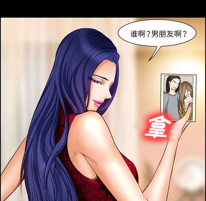 《黄雀游戏》漫画最新章节第15章：成功免费下拉式在线观看章节第【31】张图片