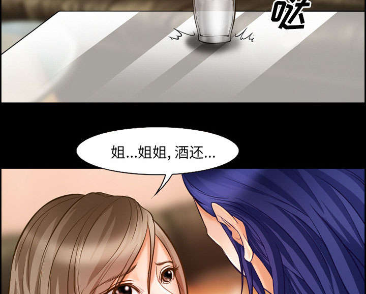 《黄雀游戏》漫画最新章节第15章：成功免费下拉式在线观看章节第【24】张图片