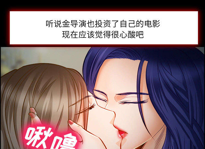 《黄雀游戏》漫画最新章节第16章：潦倒免费下拉式在线观看章节第【50】张图片